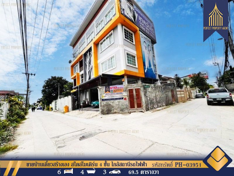 ขายบ้าน - ขายบ้านเดี่ยวสร้างเอง สไตล์โมเดิร์น 4 ชั้น ใกล้สถานีรถไฟฟ้าสีชมพู นนทบุรี