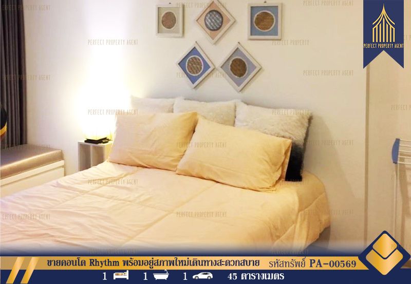 ขายคอนโด - ขายคอนโด Rhythm พร้อมอยู่สภาพใหม่เดินทางสะดวกสบายใกล้ห้างสรรพสินค้า