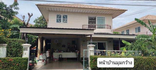 ขายบ้าน - โครงการ หมู่บ้าน ศุภาลัยพาร์ควิลล์ วงเเหวน-ราชพฤกษ์ ถนน 345