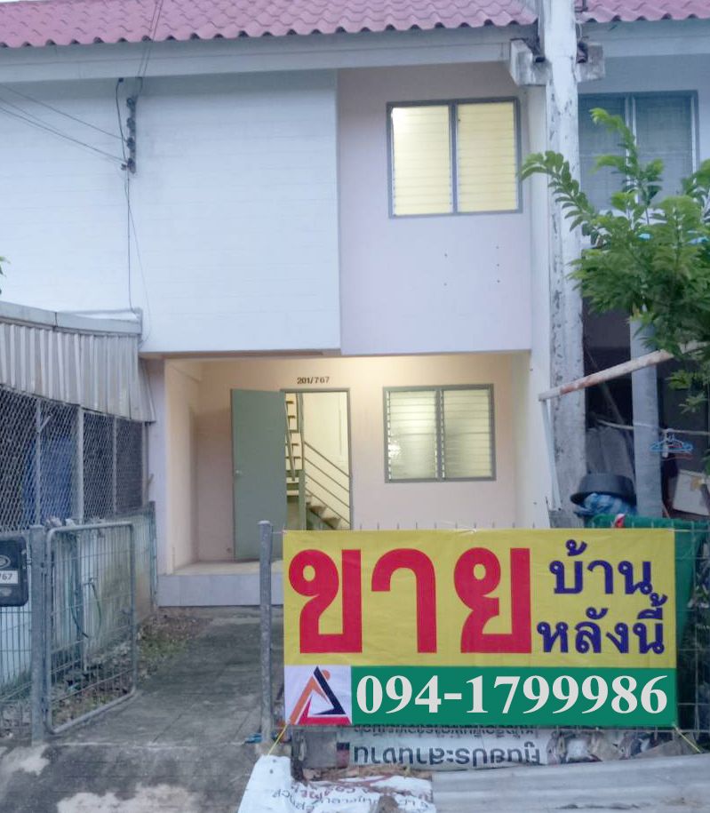 ขายทาวน์เฮาส์ - ทาวน์เฮาส์ หมู่บ้านเอื้ออาทรรังสิต คลอง 7 เนื้อที่ 15 ตรว