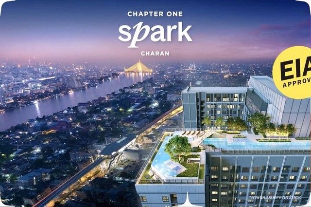 ขายคอนโด - ขายใบจอง คอนโด Chapter One Spark จรัญสนิทวงศ์ MRT บางพลัด