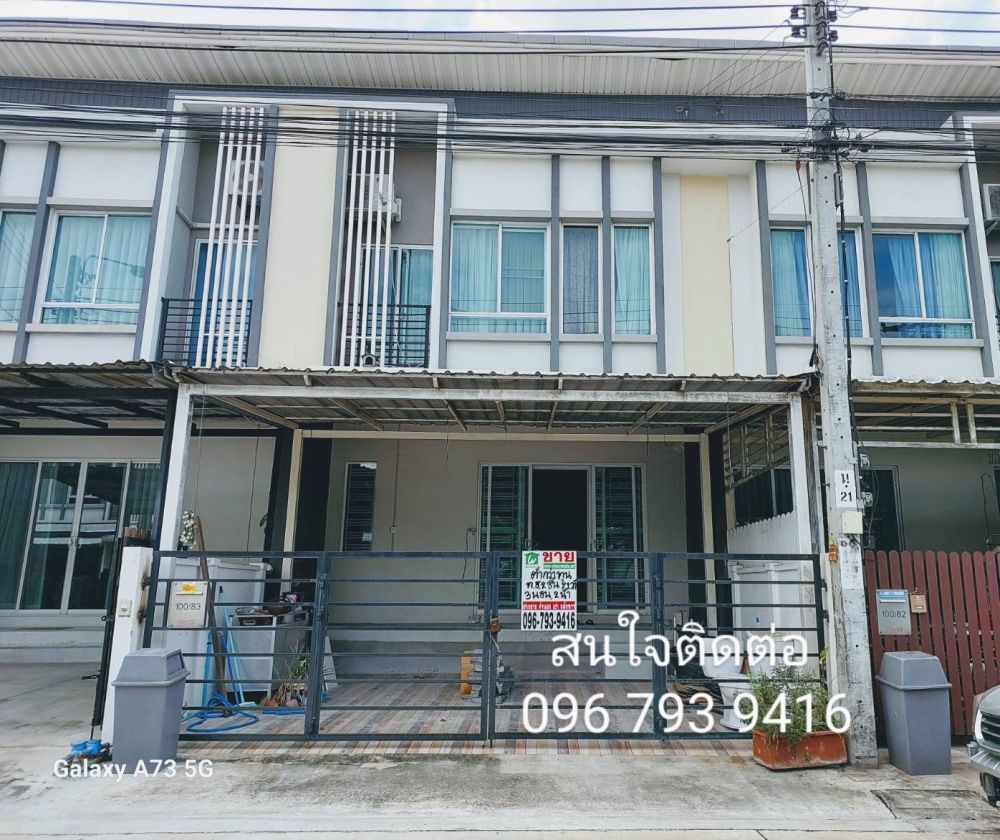 ขายทาวน์เฮาส์ - ขาย ทาวน์โฮม ในโครงการ พลีโน่ ติวานนท์-แจ้งวัฒนะ