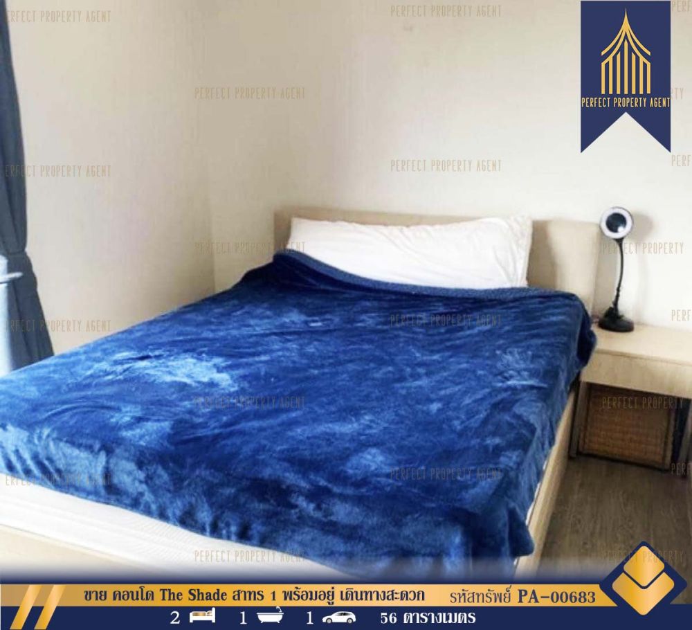 ขายคอนโด - ขาย คอนโด The Shade สาทร 1 พร้อมอยู่ เดินทางสะดวกสบาย ใกล้ MRT ลุมพินี