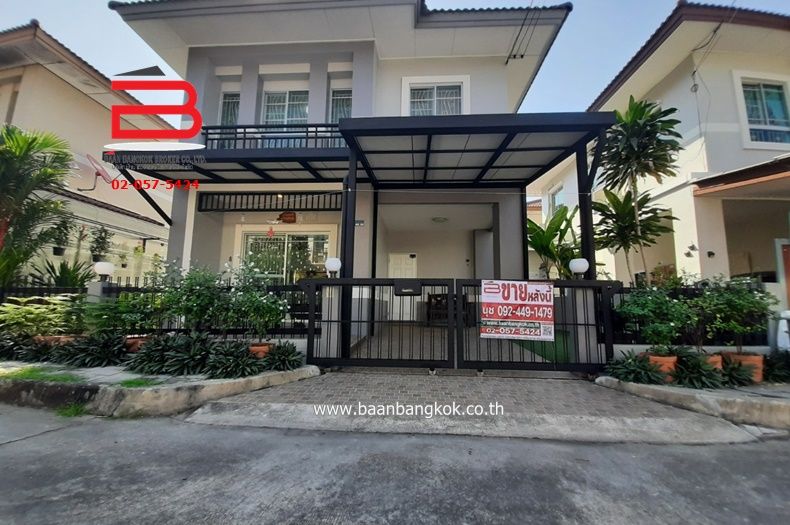 ขายบ้าน - บ้านแฝด หมู่บ้านพร้อมพัฒน์ 2 เนื้อที่ 35.1 ตรว. ถนนรามอินทรา แขวงสามวาตะวันตก เขตคลองสามวา จ.กรุงเทพมหานคร