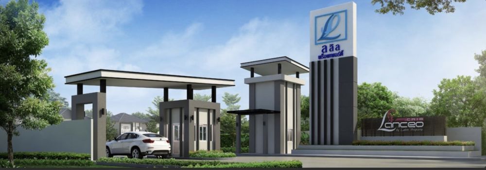ขายบ้าน - ขายบ้านเดี่ยวใหม่ 2 นอน 1 น้ำ 2 จอด 2.9 ล้าน LanceoCrib ศรีราชา-นาพร้าว (ซอยศรีราชา-หนองค้อ 29)