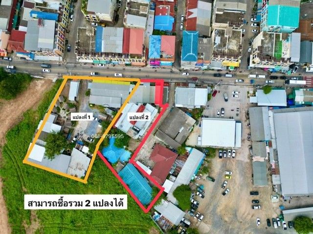 ขายที่ดิน - ขายที่ดินแปลงสวย ทำเลดี ย่านแหล่งธุรกิจ ใจกลางเมืองพัทยา
