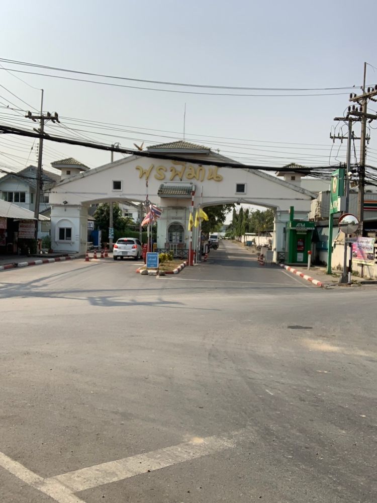 ขายทาวน์เฮาส์ - ขายบ้าน 2 ชั้น หมู่บ้านพรพิมาน คลอง5 ถนนรังสิต-นครนายก