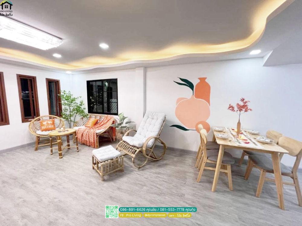 ขายทาวน์เฮาส์ - ขายบ้านแฝด หมู่บ้าน พระปิ่น 4 เพชรเกษม 81 จ้าาา