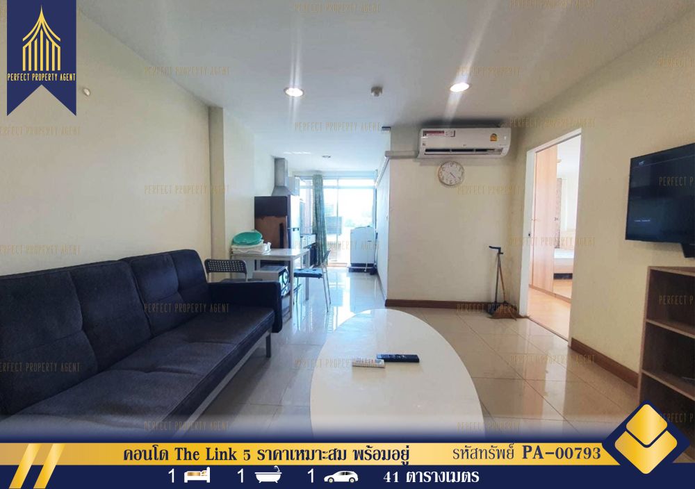 ขายคอนโด - ขาย คอนโด The Link 5 ราคาเหมาะสม พร้อมอยู่เดินทางสะดวกสบายใกล้ห้างสรรพสินค้า