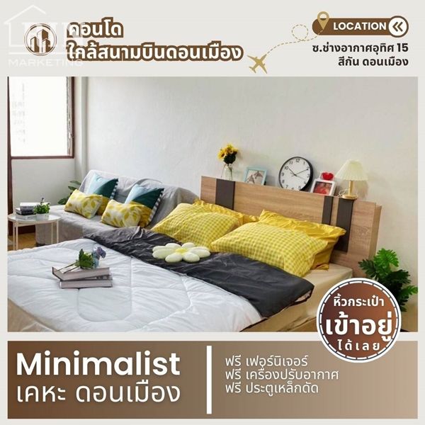 ขายคอนโด - www.novabizz.com/p1274067/R022-2-ขายคอนโด-เคหะดอนเมือง-ตกแต่งใหม่-เฟอร์นิเจอร์ครบ-พร้อมอยู่-ห้องสุดท้าย.html