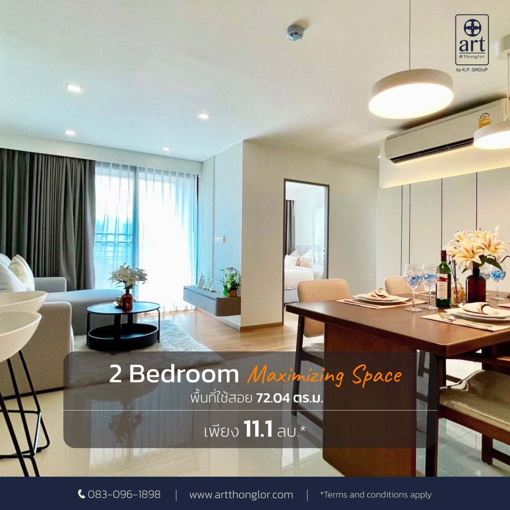 ขายคอนโด - อาท ทองหล่อ 25_ราคาดีสุดในย่านทองหล่อ ใกล้ บีทีเอส 2 สถานี