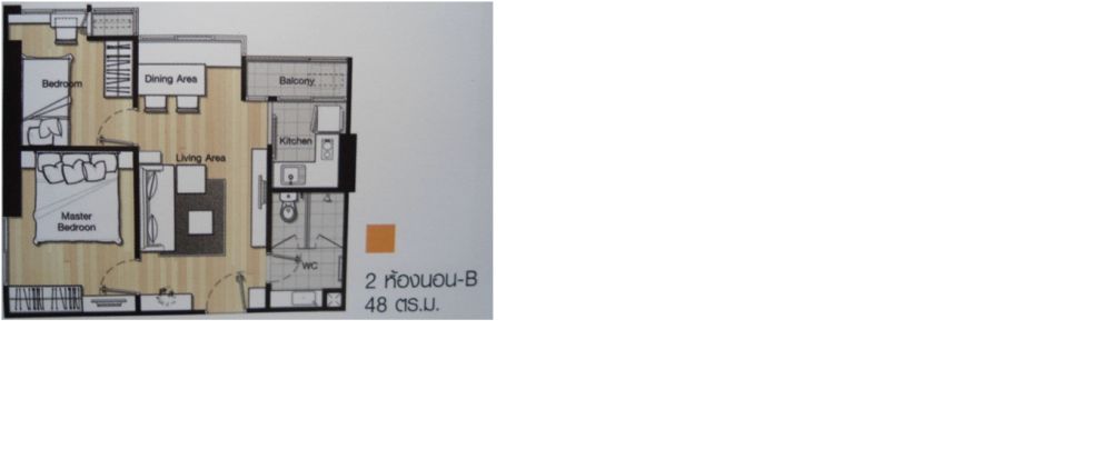 ขายคอนโด - ขาย U-Delight2 (Bangsue Station) 2ห้องนอน ขนาด 49.18 ตรม ชั้น16 A-1621 ทิศเหนือ วิวสถานีรถไฟฟ้าบางซ่อน,แม่น้ำเจ้าพระยา