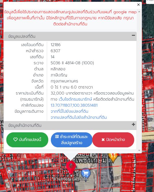 ขายอพาร์ทเม้นท์ / โรงแรม - ขายหอพัก อพาร์ทเม้นต์ 5 ชั้น 106 ตรว ซอยเพชรเกษม 67 แยก 5 ติดบิ๊กซี ซูเปอร์เซ็นเตอร์ เพชรเกษม ใกล้รพ.เกษมราษฎร์ บางแค เดอะมอลล์ไลฟ์สโตร์ บางแค