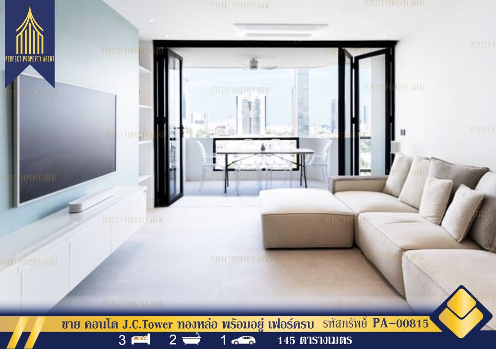 ขายคอนโด - คอนโด J.C.Tower ทองหล่อ พร้อมอยู่ เฟอร์นิเจอร์ครบครัน เดินทางสะดวกสบายใกล้ห้างสรรพสินค้า