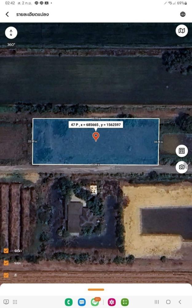 ขายที่ดิน - ขายด่วน ที่ดินคลองหลวง 2 ไร่ ติดถนนลาดยางสาธารณะ มีไฟฟา+น้ำประปา ซอย คลองห้า ตอ.38