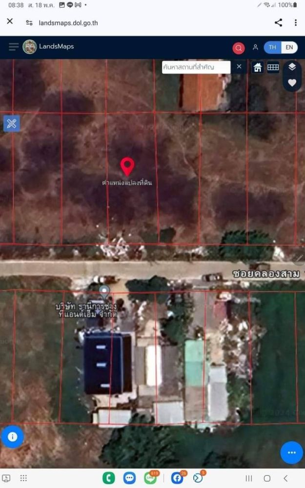 ขายที่ดิน - ขายถูก ที่ดินใกล้วัดธรรมกาย 102 ตารางวา ติดถนนคอนกรีตสาธารณะ ซอย คลองสาม 10/15 อ.คลองหลวง จ.ปทุมธานี