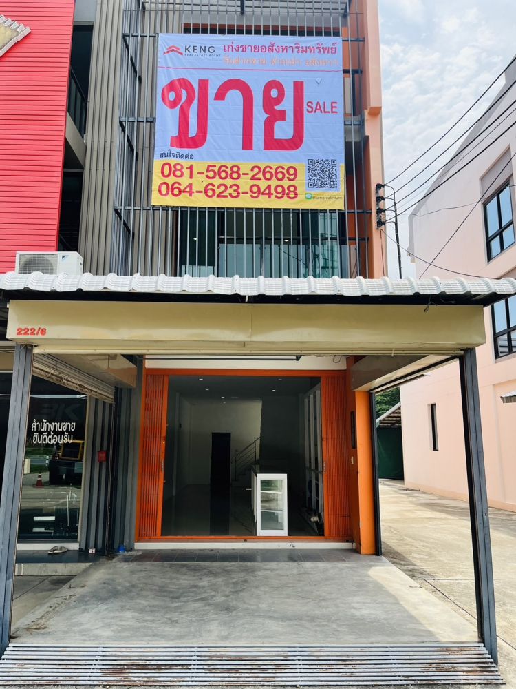 ขายอาคารพาณิชย์ / สำนักงาน - อาคารพาณิชย์ 3ชั้น สภาพดีมาก ใกล้ตลาดท่ารั้ว ติดถนนใหญ่ จอดรถได้หลายคัน