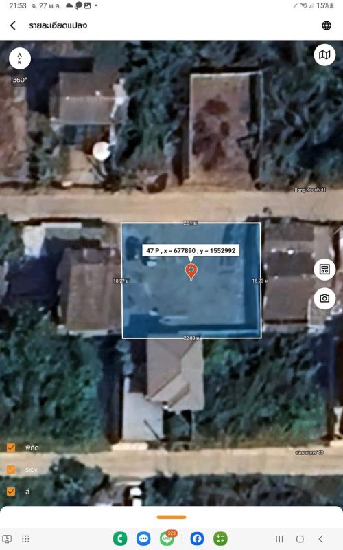 ขายที่ดิน - ขายด่วนที่สุด ที่ดินคลองสอง 100 ตารางวา ถมแล้ว ติดถนนคอนกรีตสาธารณะ ซอย บงกช 41 อ.คลองหลวง จ.ปทุมธานี