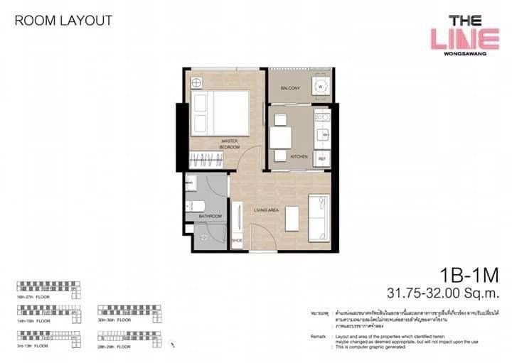 ขายคอนโด - ขายถูกมาก!! คอนโดเดอะไลน์วงศ์สว่าง ห้องสวยเฟอร์ครบ ทำเลทอง ติดรถไฟฟ้าสีม่วงสถานีวงศ์สว่าง ใกล้ห้าง