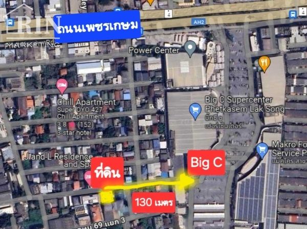 ขายที่ดิน - ขายที่ดิน 63 ตร.ว. พร้อมบ้านชั้นเดียว ซ.เพชรเกษม 67 แยก 12 หลังบิ๊กซีเพชรเกษม 1 ( บิ๊กซีเพชรเกษม หลักสอง ) เหมาะทำธุรกิจ ทำอพาร์ทเม้นท์ หรืออยู่อาศัย