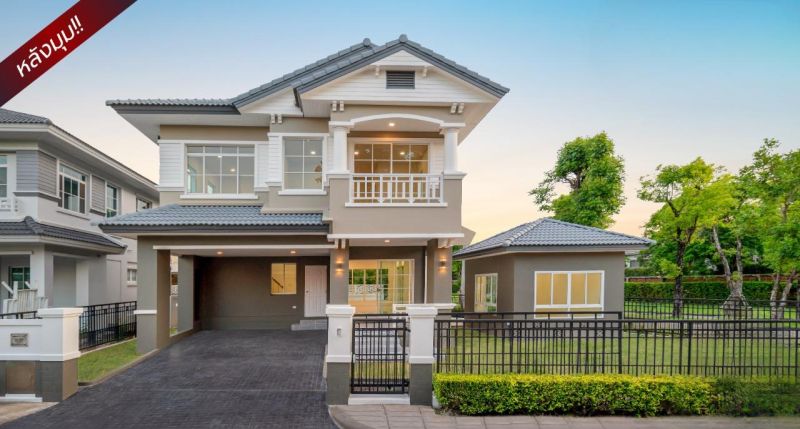 ขายบ้าน - มัณฑนา นครอินทร์-พระราม5 หลังมุม บ้านมือสองตกแต่งใหม่