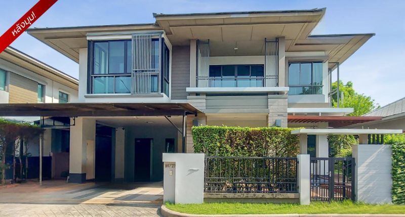 ขายบ้าน - เศรษฐสิริ ชัยพฤกษ์-แจ้งวัฒนะ บ้านเดี่ยวมือสอง โครงการบนทำเลเดินทางสะดวก