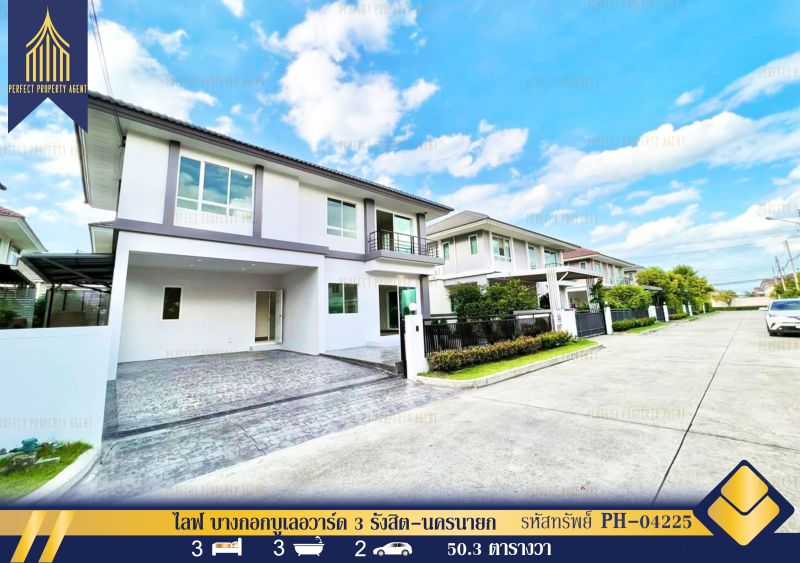 ขายบ้าน - ขายบ้านเดี่ยว ไลฟ์ บางกอกบูเลอวาร์ด 3 รังสิต นครนายก ตกแต่งใหม่ สวยพร้อมอยู่