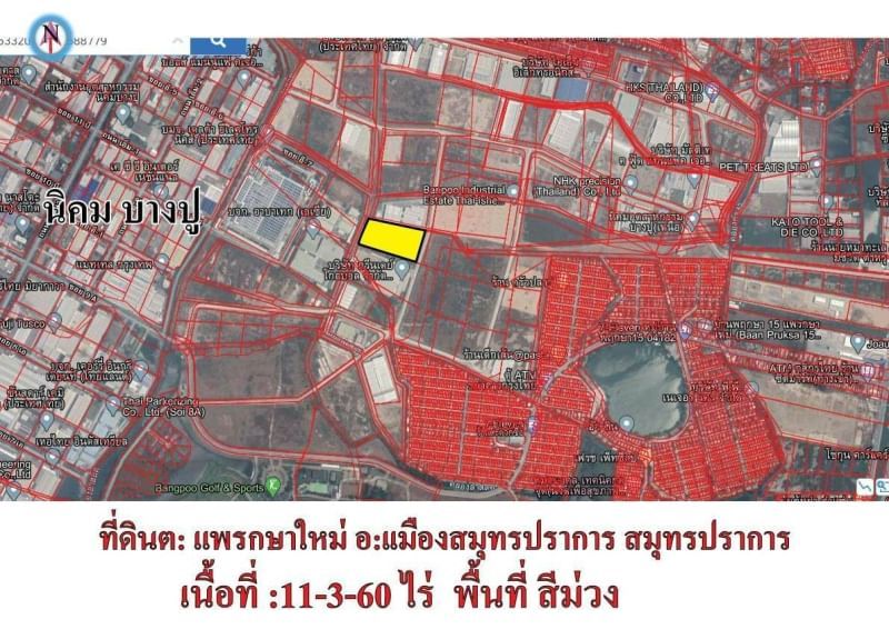 ขายที่ดิน - ที่ดินผังสีม่วง ในนิคมอุตสากรรมบางปูเหนือ ต: แพรกษาใหม่ อ:เมืองสมุทรปราการ เนื้อที่ :11-3-60 ไร่ พื้นที่ สีม่วง สมุทรปราการ