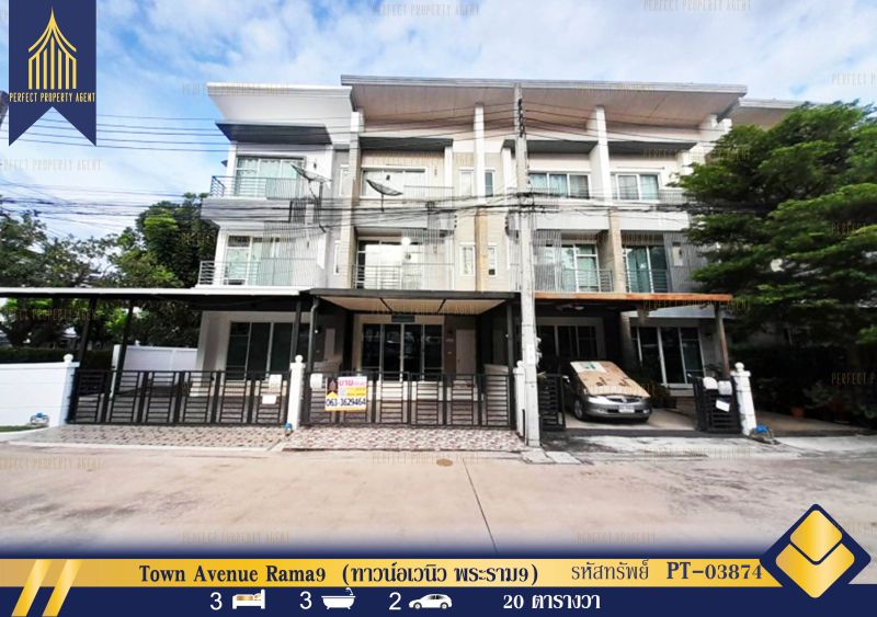 ขายทาวน์เฮาส์ - ขาย Town Avenue Rama9 (ทาวน์อเวนิว พระราม9) ซอยกรุงเทพกรีฑา 7