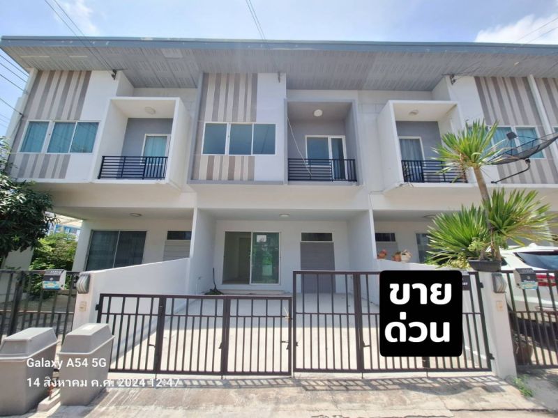 ขายทาวน์เฮาส์ - ขาย ทาวน์โฮม เดอะ ทรัสต์ ศรีนครินทร์-แพรกษา 120 ตรม 20.5 ตรว ข้าง รร. สารสาสน์สมุทรปราการ