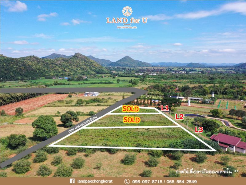 ขายที่ดิน - ขายที่ดินเขาใหญ่ วิวเขาสวย ทำเลดีมาก ติดถนนปากช่อง-หนองน้ำแดง ต.หนองน้ำแดง อ.ปากช่อง จ.นครราชสีมา