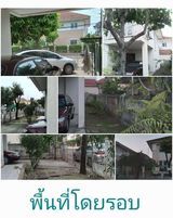 ขายบ้าน - ขายบ้านเดี่ยวใกล้ Central Westville เซ็นทรัลราชพฤกษ์