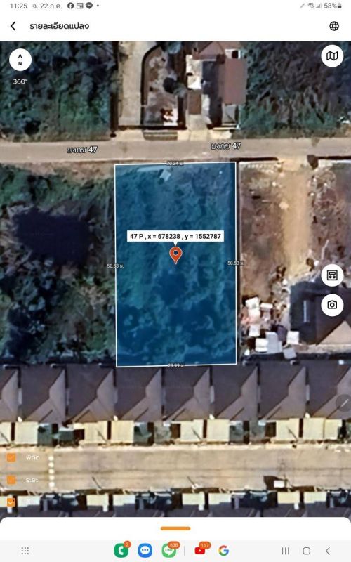 ขายที่ดิน - ที่ดินคลองสอง คลองหลวง ติดถนน คอนกรีต สาธารณะ สาธารณูปโภคครบครัน