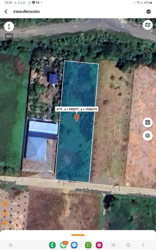 ขายที่ดิน - ขายที่ดินคลอง 12 หนองจอก 1 ไร่ ติดถนนคอนกรีตสาธารณะ