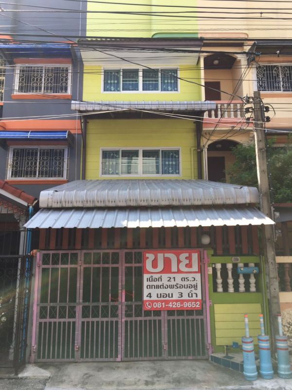 ขายทาวน์เฮาส์ - ขายด่วน ทาวน์เฮาส์ 3 ชั้น 21 ตารางวา ในซอยสามัคคี 48 ราคา 3.2 ล้าน เจ้าของขายเอง