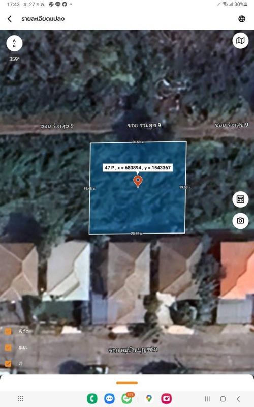 ขายที่ดิน - ขายด่วนที่ดินลาดสวายถมแล้วทั้งแปลงลำลูกกาปทุมธานี