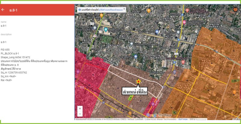 ขายที่ดิน - ขายถูกต่ำกว่าราคาตลาดที่ดิน ซ .แบริ่ง 58/5 ต.สำโรงเหนือ อ.เมืองสมุทรปราการ สมุทรปราการ