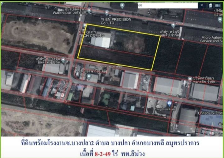 ขายโรงงาน / โกดัง - ขายโรงงานผลิตเคมีฟอกหนัง ปัจจุบันดำเนินกิจการอยู่ พร้อมที่ดินเปล่า บนถนนเทพารักษ์ กม.20 บางเสาธง สมุทรปราการ เข้าซอยแสงฟ้าแค่ 700 เมตร