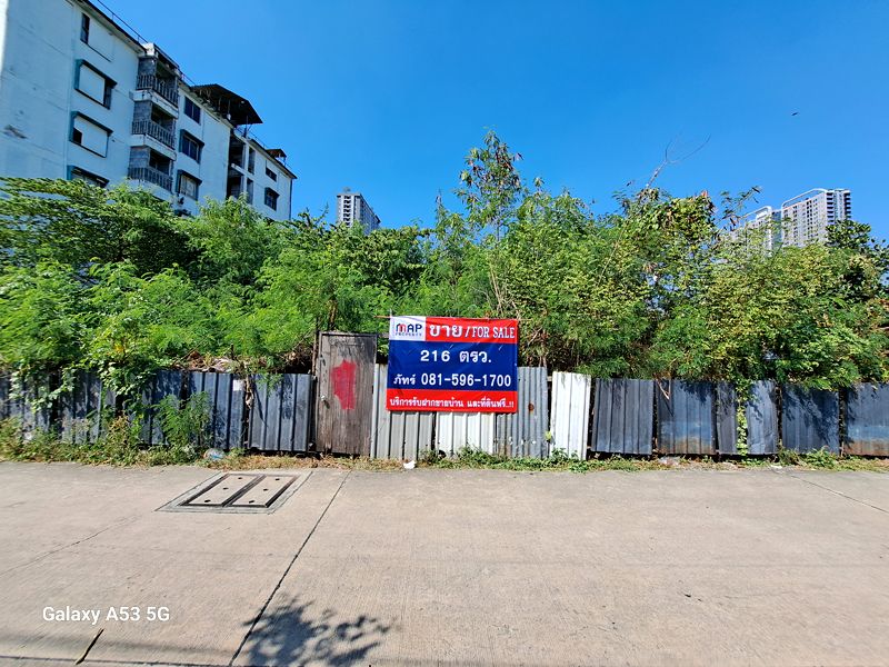 ขายที่ดิน - ขายที่ดินถมแล้ว 216 ตารางวา ซอยภานุวงศ์ 5 เทพารักษ์, สมุทรปราการ