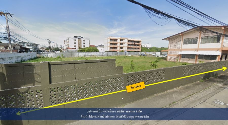 ขายที่ดิน - ขายที่ดิน ถนนสังคมสงเคราะห์ กว้าง ~7 เมตร แขวงลาดพร้าว เขตลาดพร้าว ทิศใต้ เนื้อที่ 2-0-67.4 ไร่