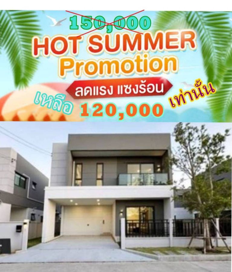 ให้เช่าบ้าน - ให้เช่าThe Centro Bangna กม.7 บ้านใหม่ ทำเลเทพ แบบบ้าน Modern Style ความเรียบง่ายสง่างามไร้กาลเวลา