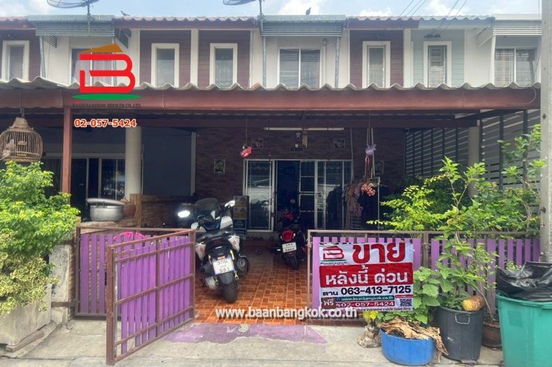 ขายทาวน์เฮาส์ - ทาวน์เฮาส์ หมู่บ้าน แฟมิลี่ซิตี้ทาวน์ 5 เนื้อที่ 20.6 ตรว. ถนนหนองยายรัก1 ต.นาป่า อ.เมือง จ.ชลบุรี