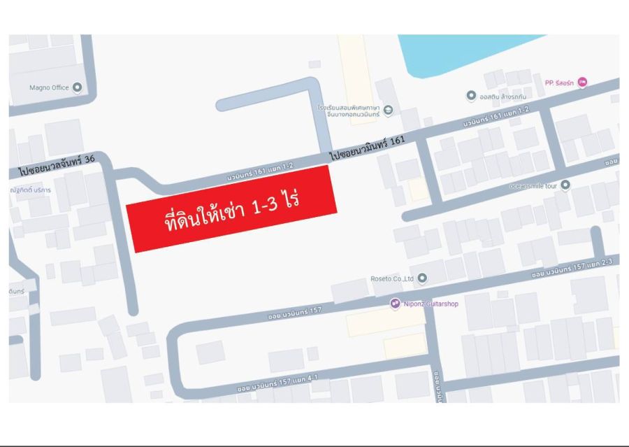 ให้เช่าที่ดิน - ให้เช่าที่ดินเปล่าถมแล้วในถนนนวลจันทร์ กรุงเทพมหานคร