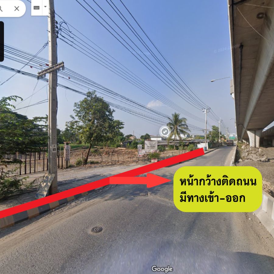 ขายที่ดิน - ขายที่ดินติดถนนราชพฤกษ์ (เจ้าของขายเอง) มีโฉนดพร้อม