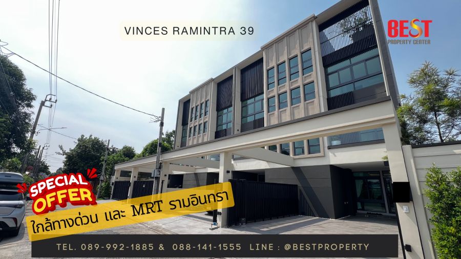 ขายบ้าน - ขาย บ้านเดี่ยว 4 ชั้น บ้านใหม่ มือหนึ่ง ใกล้ MRT รามอินทรา ฟังก์ชั่นเหมาะทั้งเป็น บ้านพักอาศัย และ Office