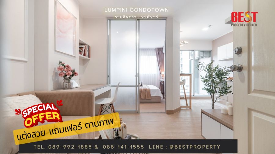 ขายคอนโด - ขาย คอนโด ลุมพินี คอนโดทาวน์ รามอินทรา-นวมินทร์ ห้องสวย เฟอร์นิเจอร์ครบ ได้ของใหม่ตามรูป
