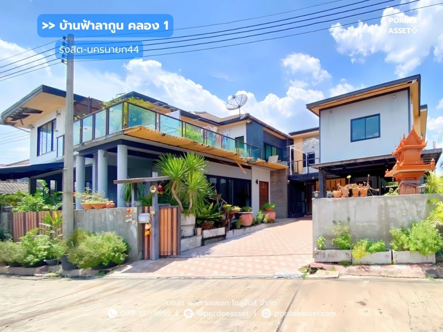 ขายบ้าน - ขาย!! บ้านฟ้าลากูน คลอง1 รังสิต-นครนายก44 (หลังมุม 122 ตร.ว. 6 นอน 6 น้ำ 6 จอด) รังสิต ปทุมธานี :Baan Farlakool Klong1