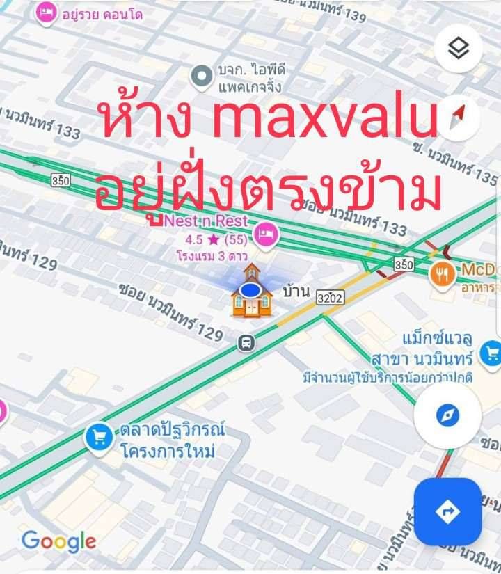 ขายบ้าน - ขายถูกมาก!! บ้านแฝด 1ชั้น หลังหัวมุม ต่อเติมด้านหน้า 2 ชั้น ม.ชื่นกมลนิเวศน์ 3 ทำเลทองตรงข้าม แม็กซ์แวลู นวมินทร์