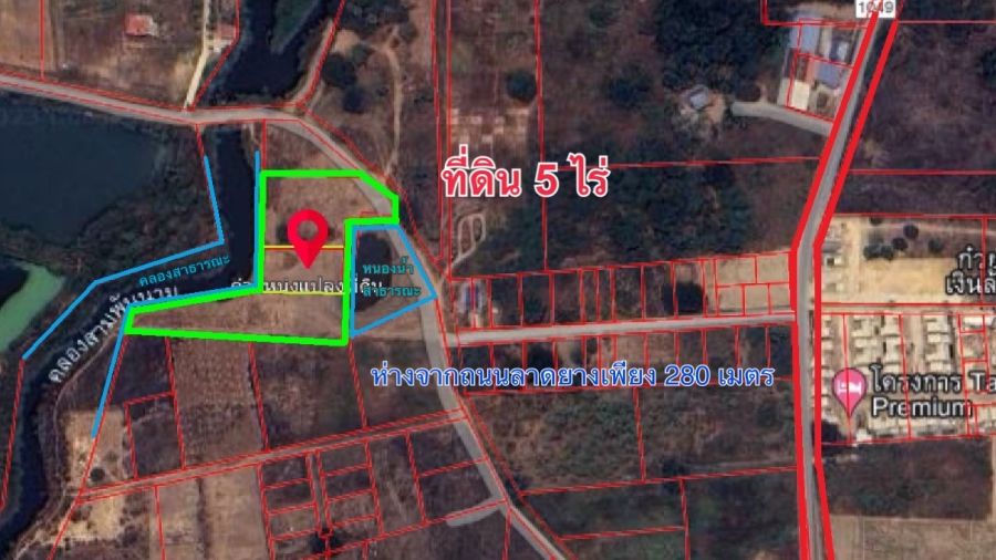 ขายที่ดิน - ขายที่ดินติดน้ำ หัวหิน 5 ไร่ ใกล้สนามกอล์ฟ Black Mountain ขาย 7,900,000 บาท