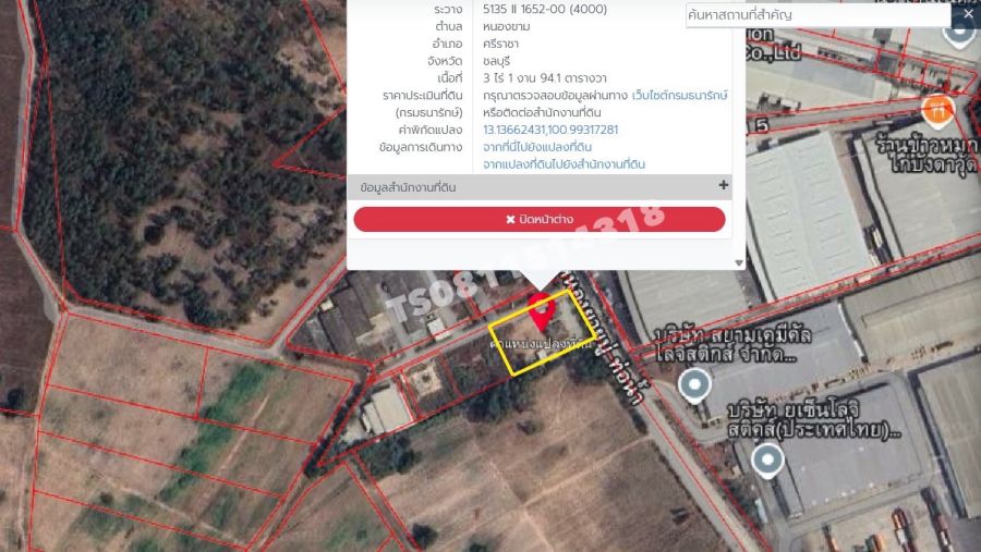 ขายที่ดิน - ขายที่ดินสวยแปลงมุมติดถนน2ด้าน 3-1-94.1ไร่ ชลบุรีศรีราชาหนองยายบู่ โรงงานล้อมรอบ